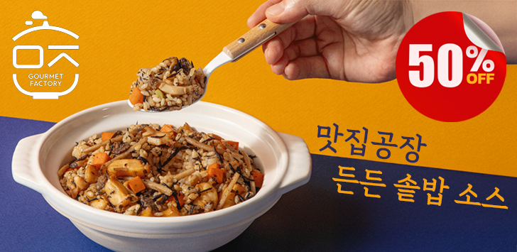 상품 배너